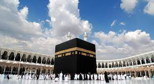 خليل الرحمن للحج والعمرة والسفريات